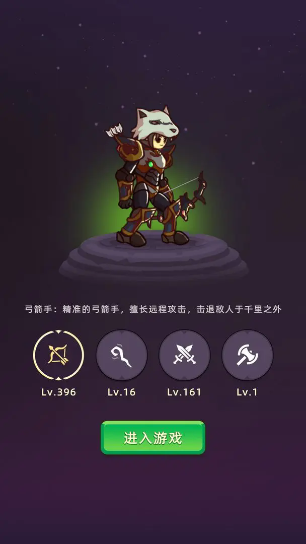 挂机不能停图3