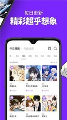 boylove图1