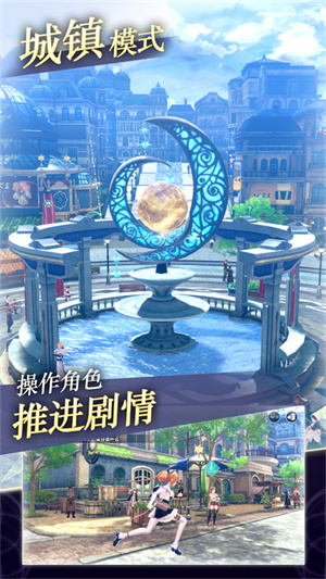 蕾斯莱莉娅娜的炼金工房国际服图3
