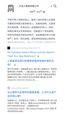 大同搜索图2