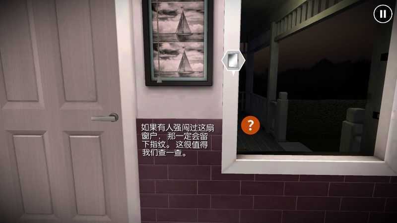 踪迹谋杀之谜免广告图2