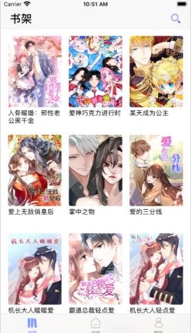 百年漫画正版图3
