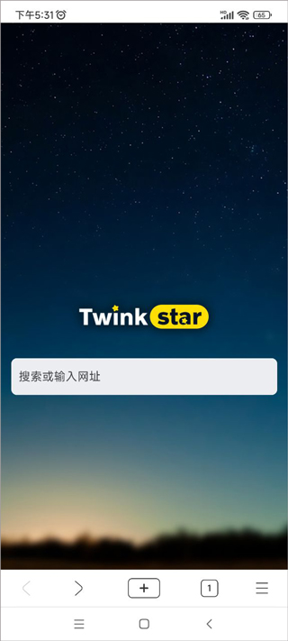 星愿浏览器图5