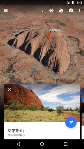 googleearth谷歌地球图2