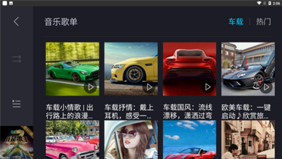 酷狗音乐2024图2