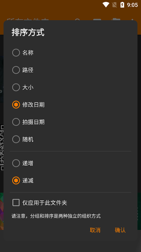 简单图库图3