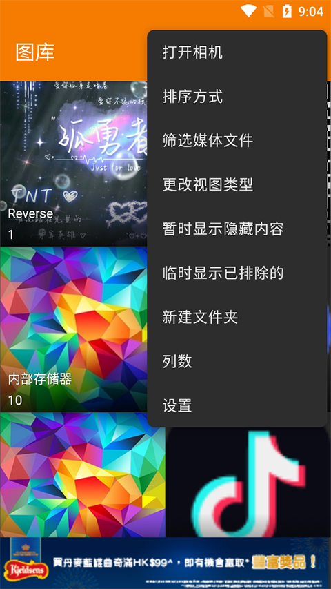 简单图库图4