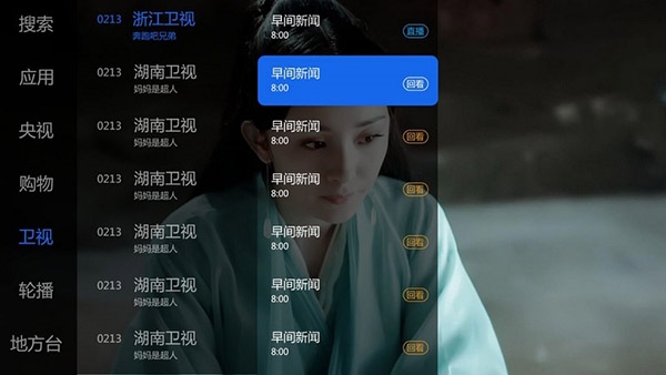 大米直播图3
