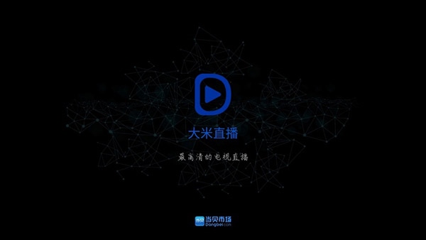 大米直播图2