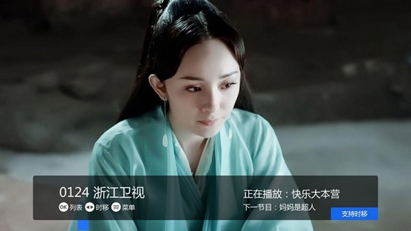 大米直播图4