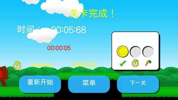 外卖人图6