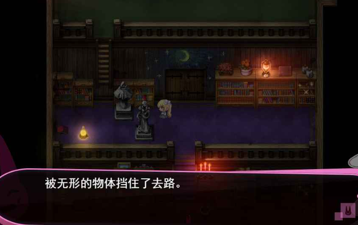 喵可莉的兔玩偶图4