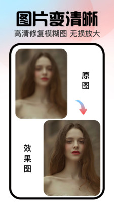口袋神笔图3