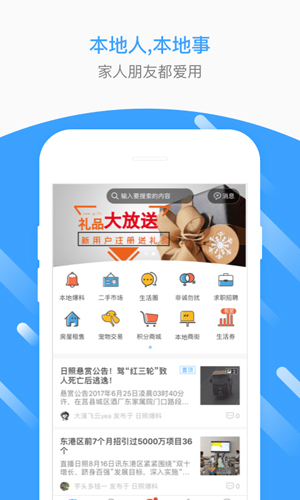 生活圈图1
