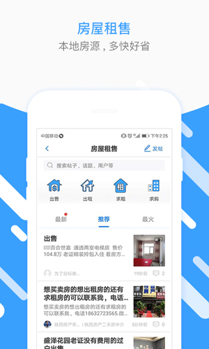 生活圈图4