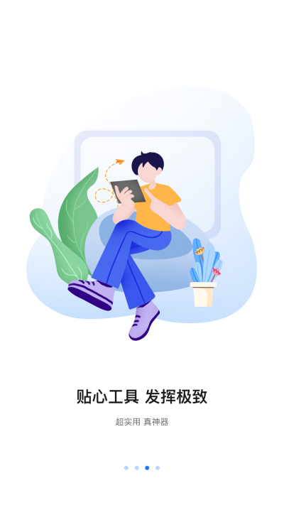八爪鱼遥控器图2
