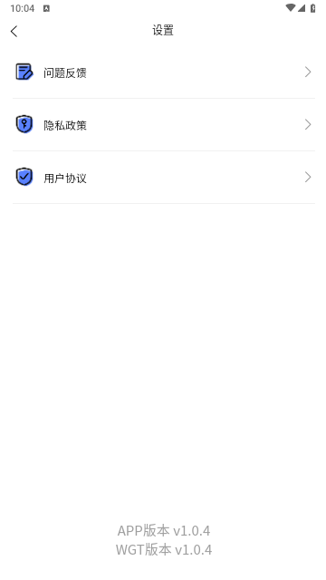 易剪媒图3