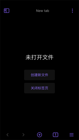 Obsidian安卓中文版图1