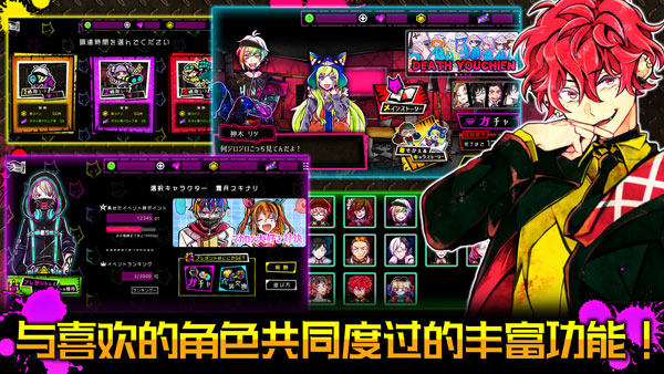 恶狼游戏图3