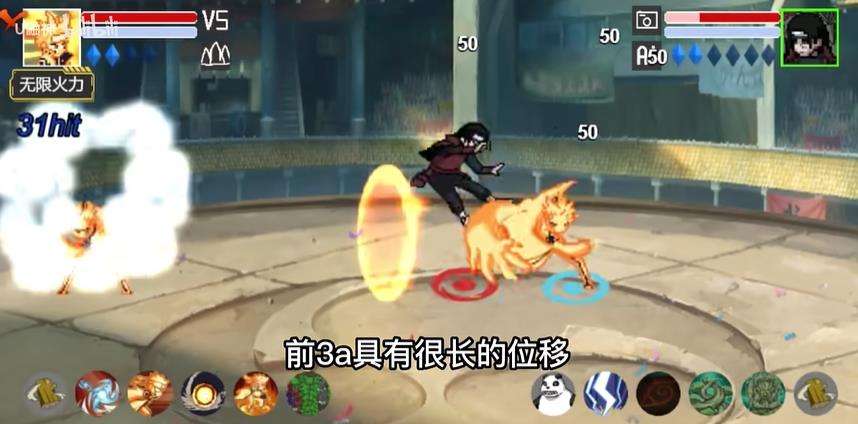 像素火影九尾查克拉图4
