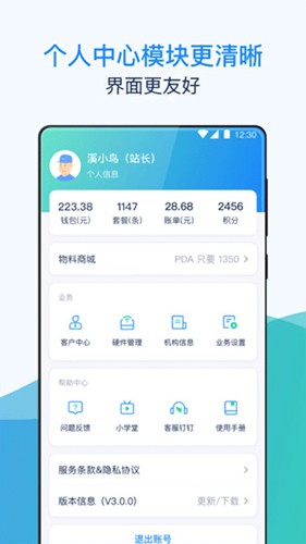 溪鸟图2