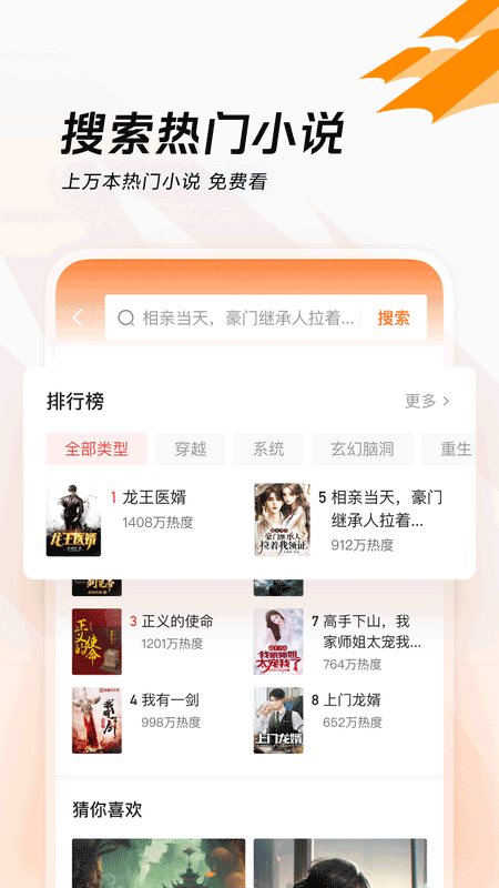 蘑菇云手机图1