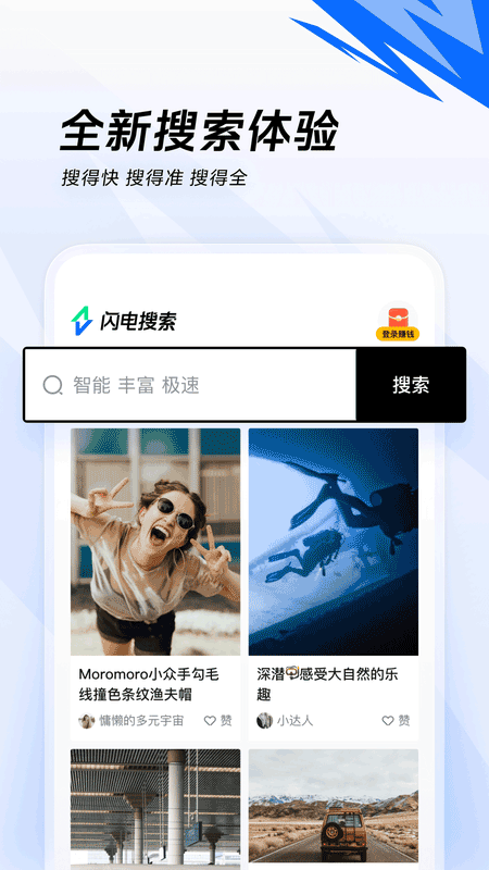 蘑菇云手机图3
