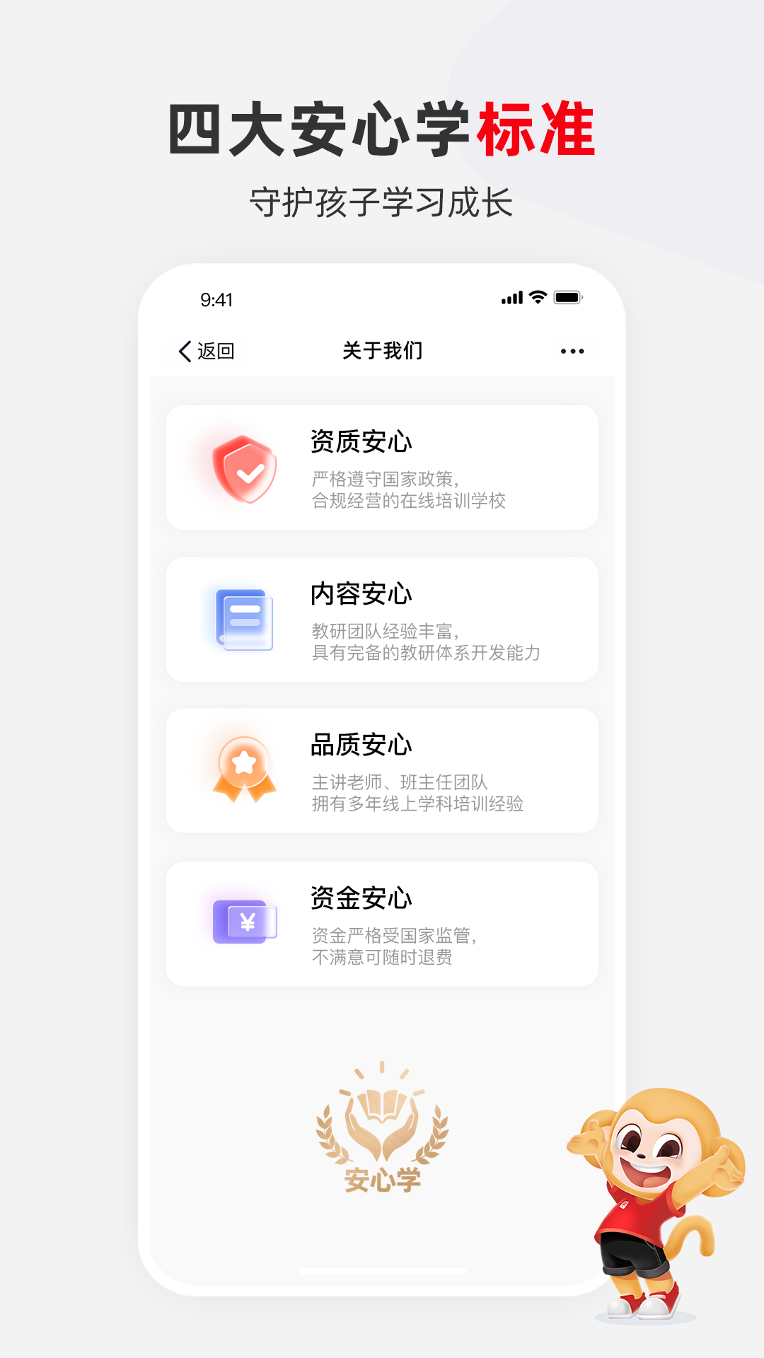 希望学图3