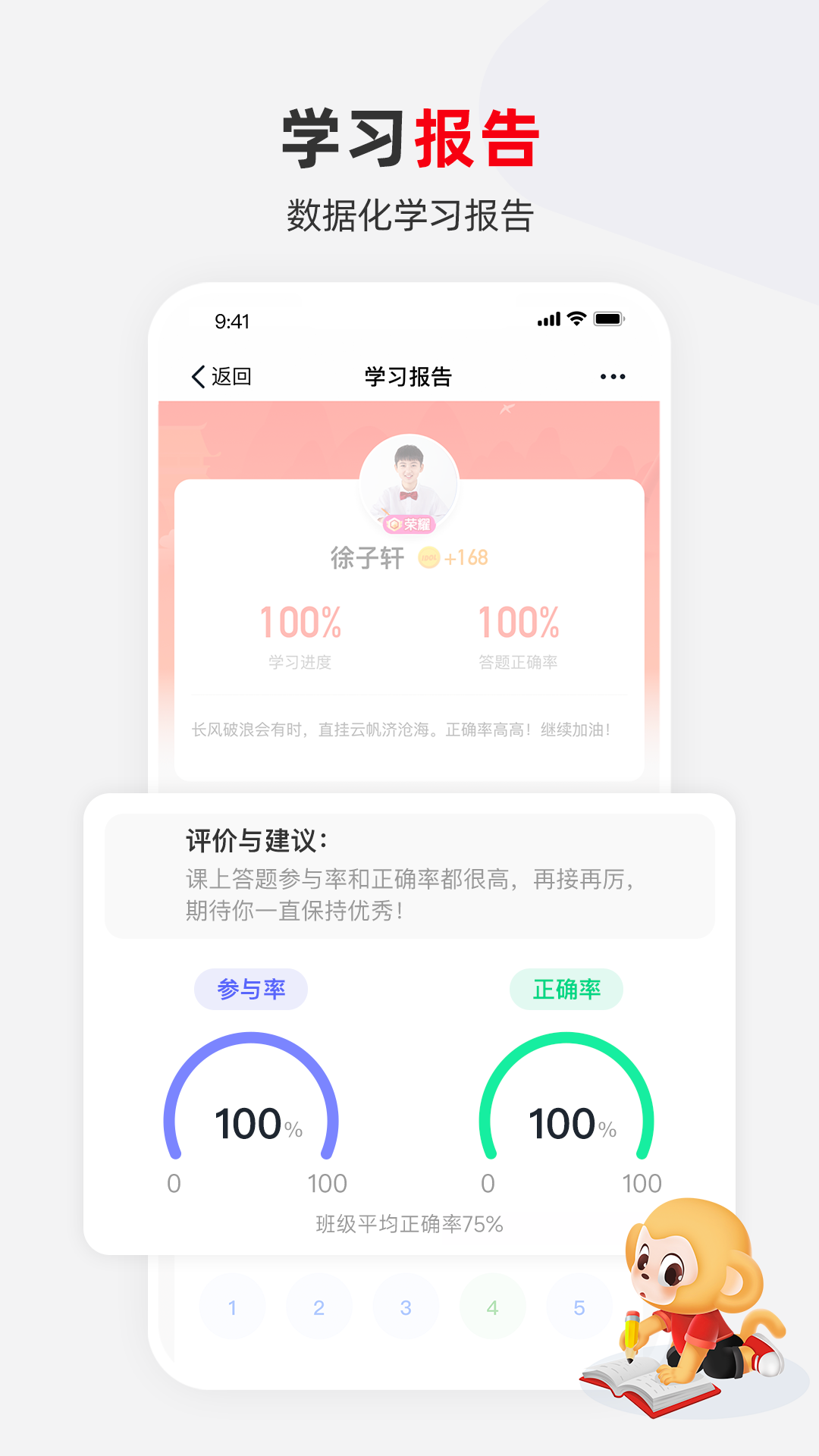 希望学图5