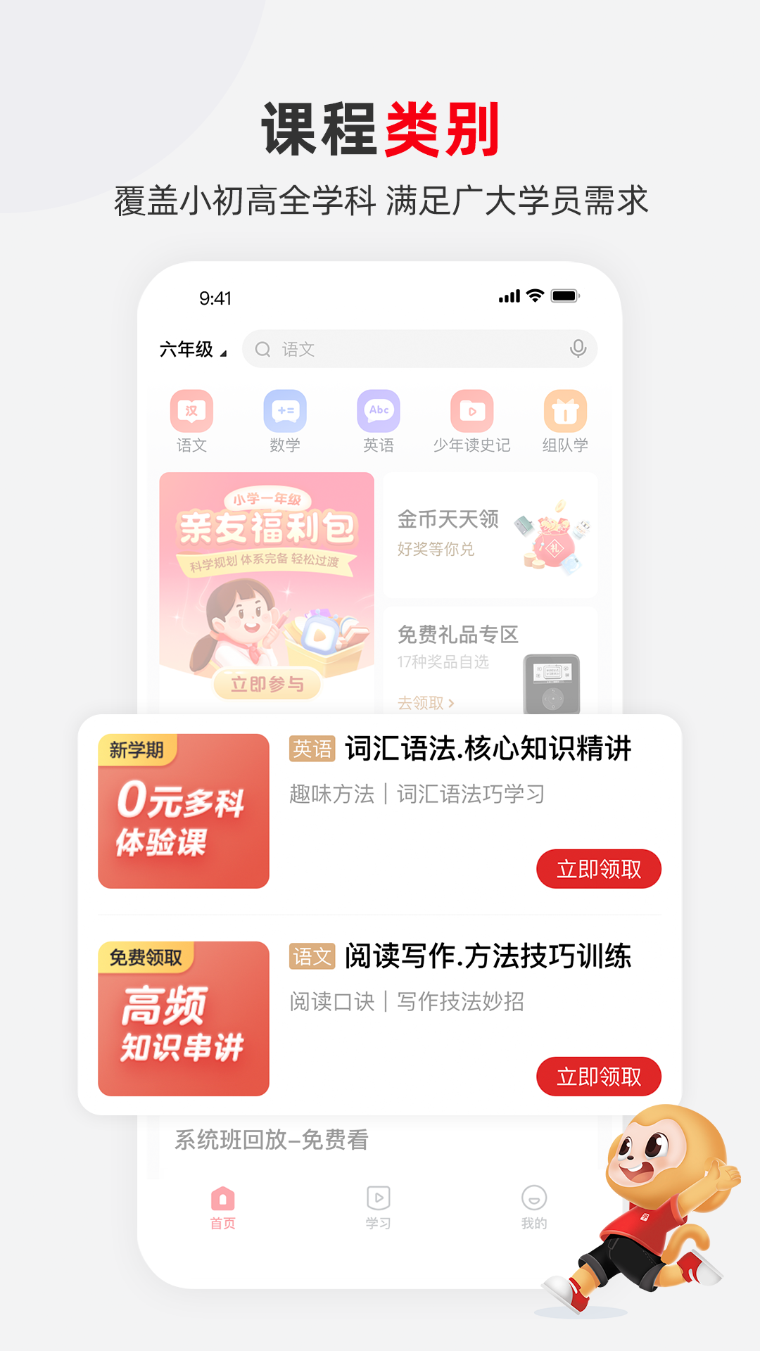希望学图4