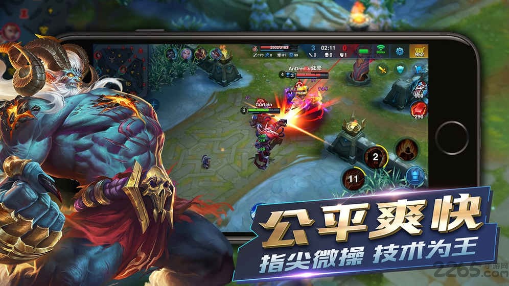 英雄血战5v5图1