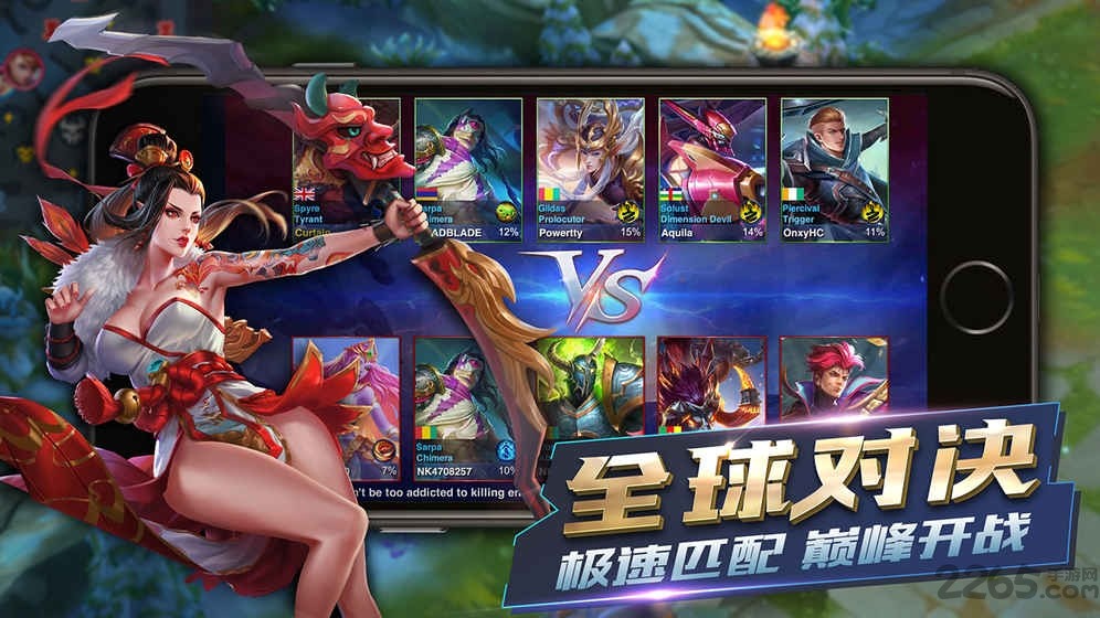 英雄血战5v5图3