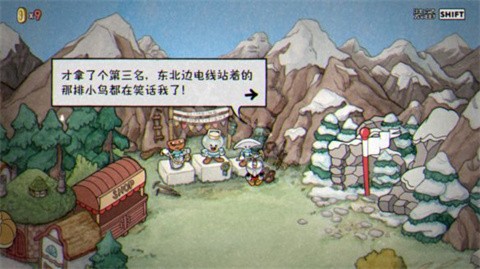 茶杯头最后的美食图1