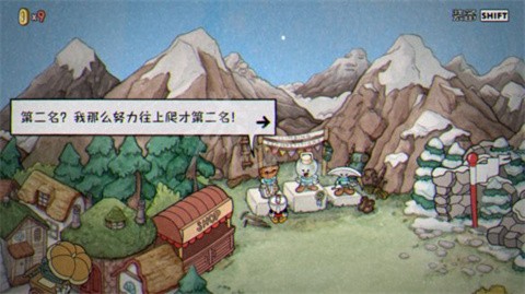 茶杯头最后的美食图2