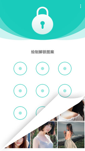 私享相册图3
