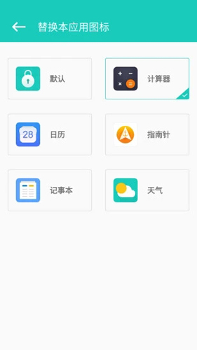 私享相册图2