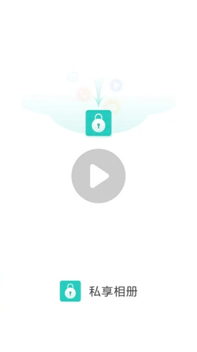 私享相册图4