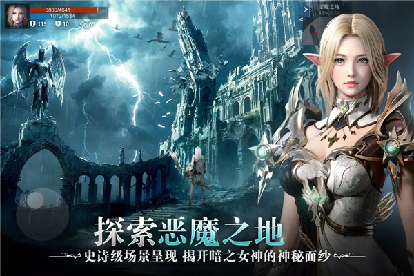 恶魔雅典娜黑暗奥林匹斯图2