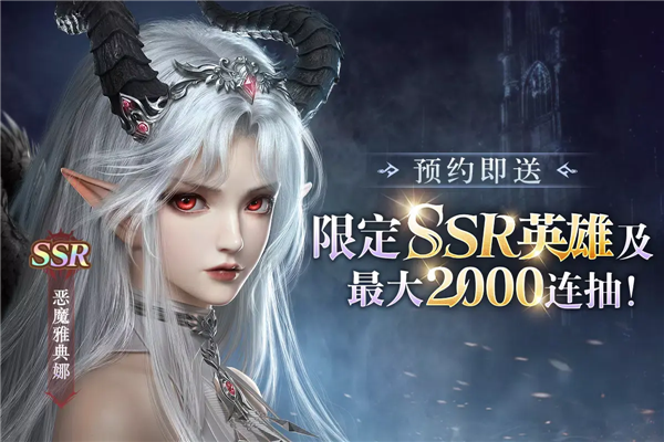 恶魔雅典娜黑暗奥林匹斯图3