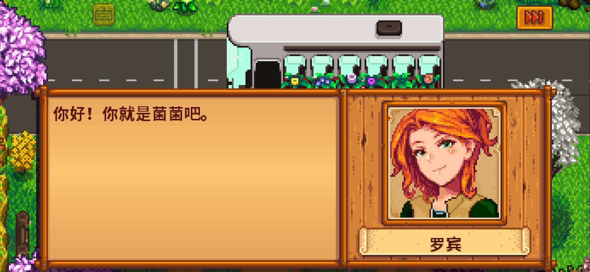 星露谷物语魔改绅士图2