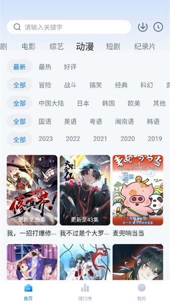 影视工厂图2