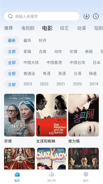 影视工厂图3