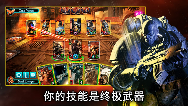 战锤霍拉斯叛乱军团图4