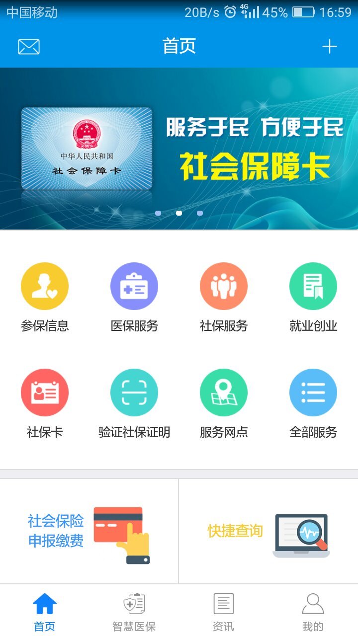昆明人社通图1