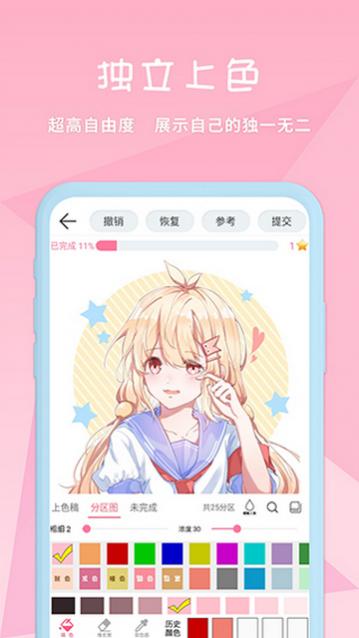 漫芽糖绘画图1