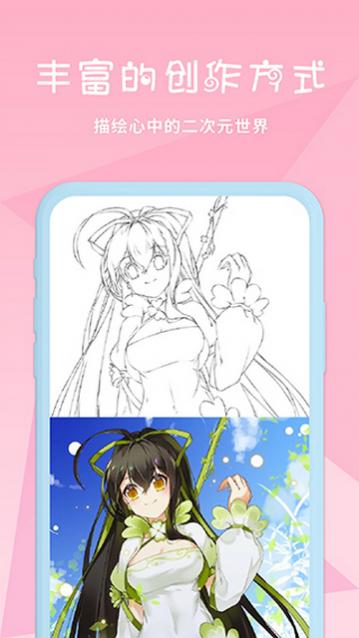 漫芽糖绘画图2
