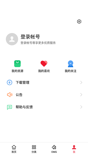 荣耀主题商店图2