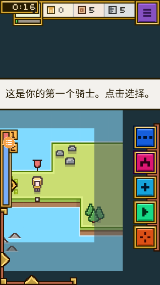 王国与城堡中文版图2