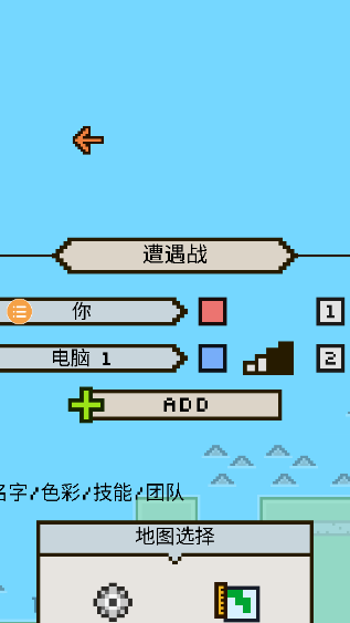 王国与城堡中文版图3