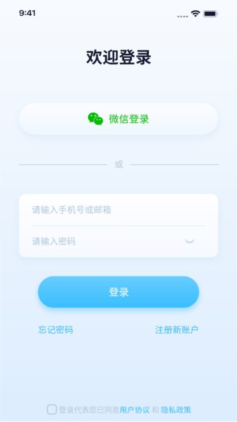 千米神眼图1